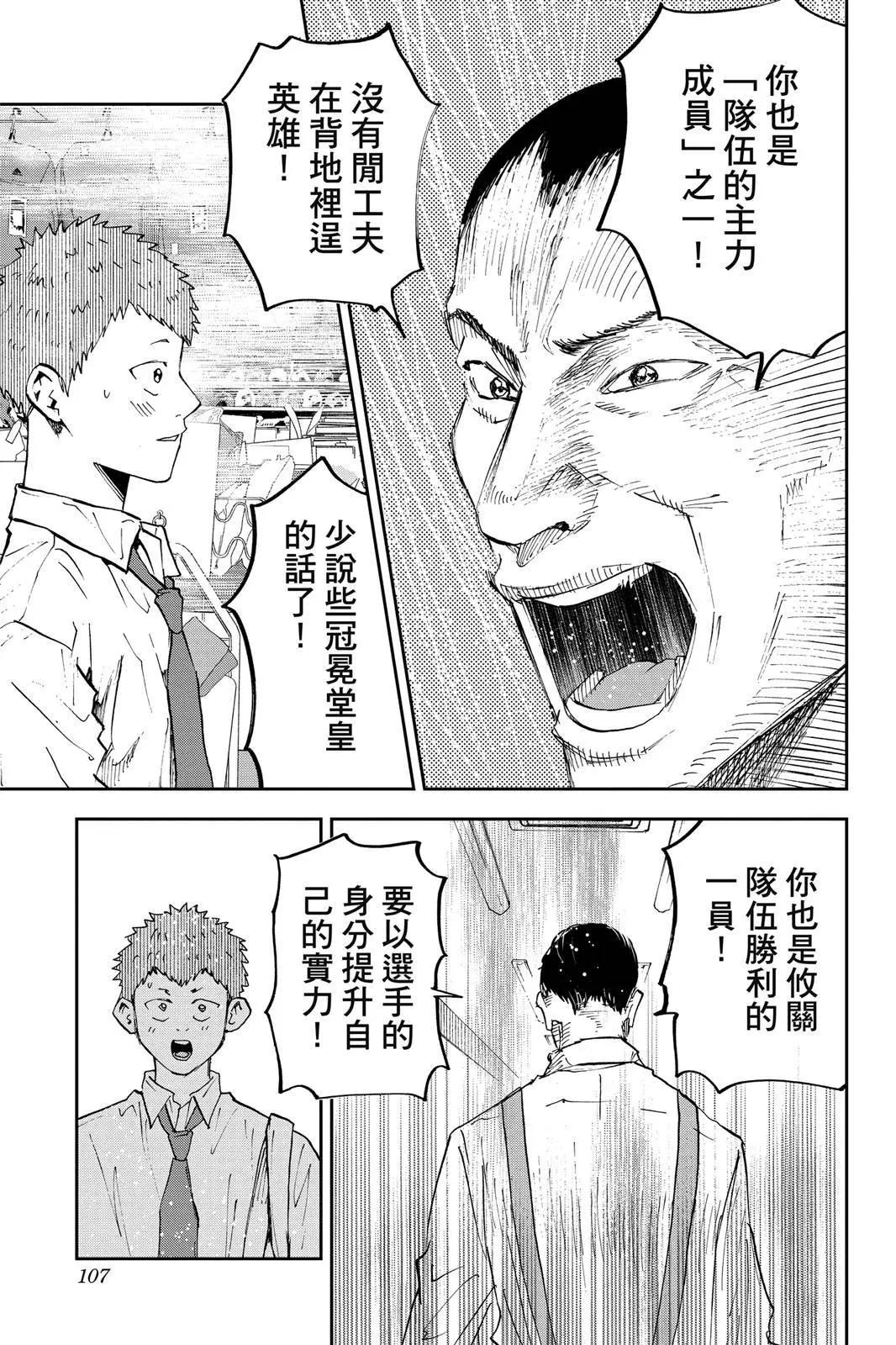 第 109 页