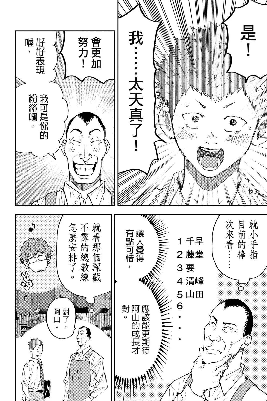 第 110 页