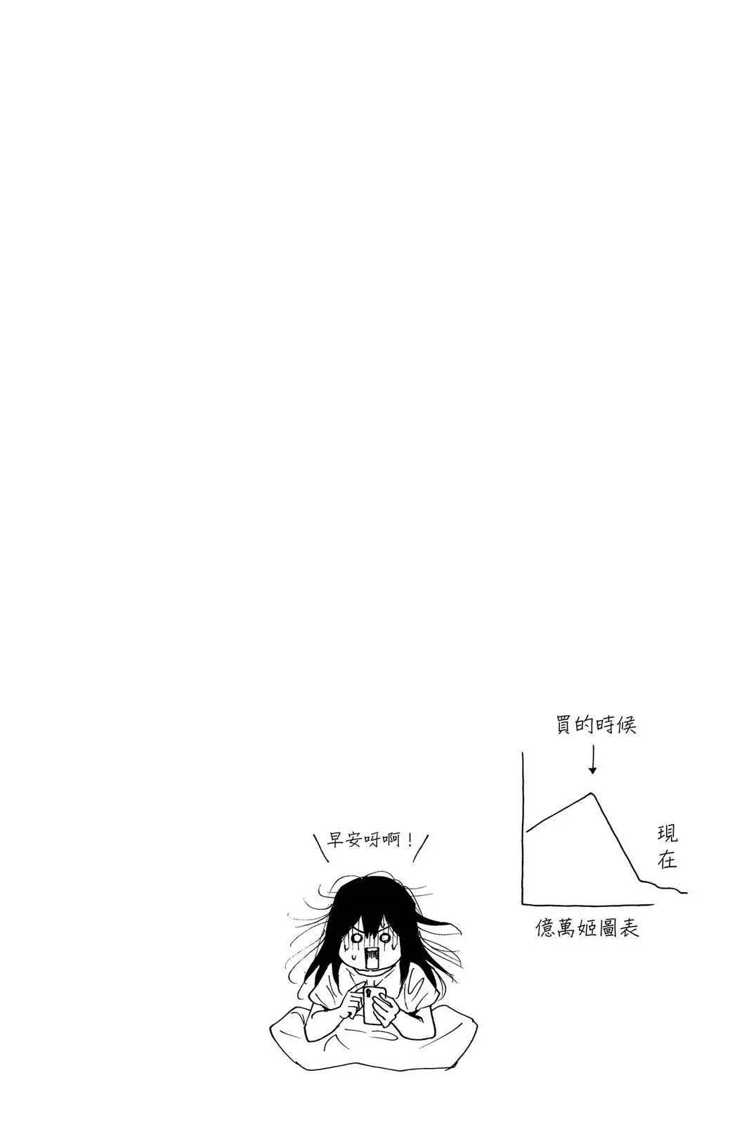 第 112 页