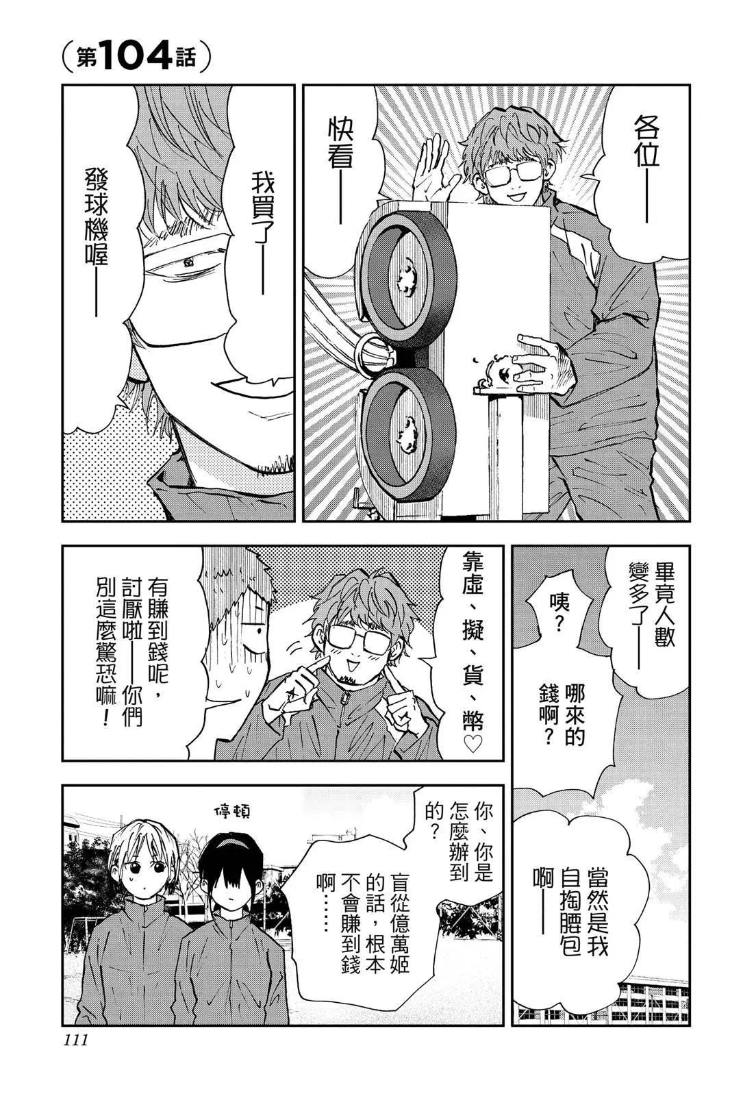 第 113 页