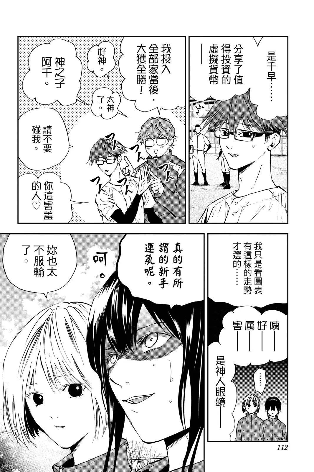 第 114 页