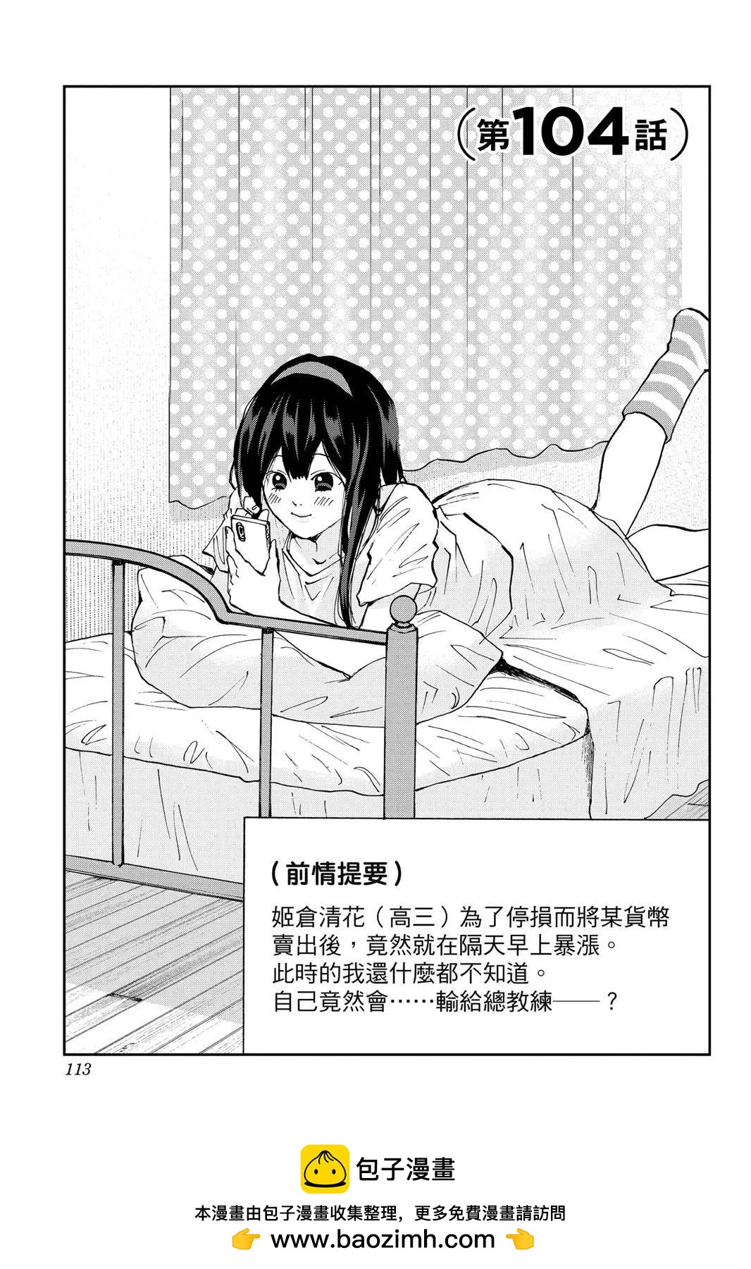 第 115 页