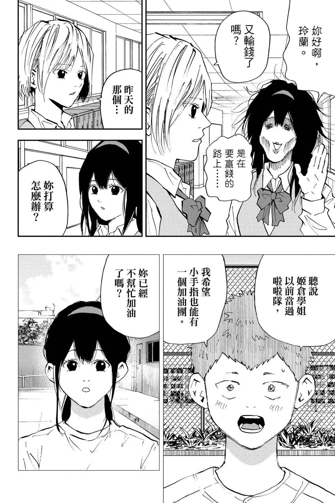 第 116 页