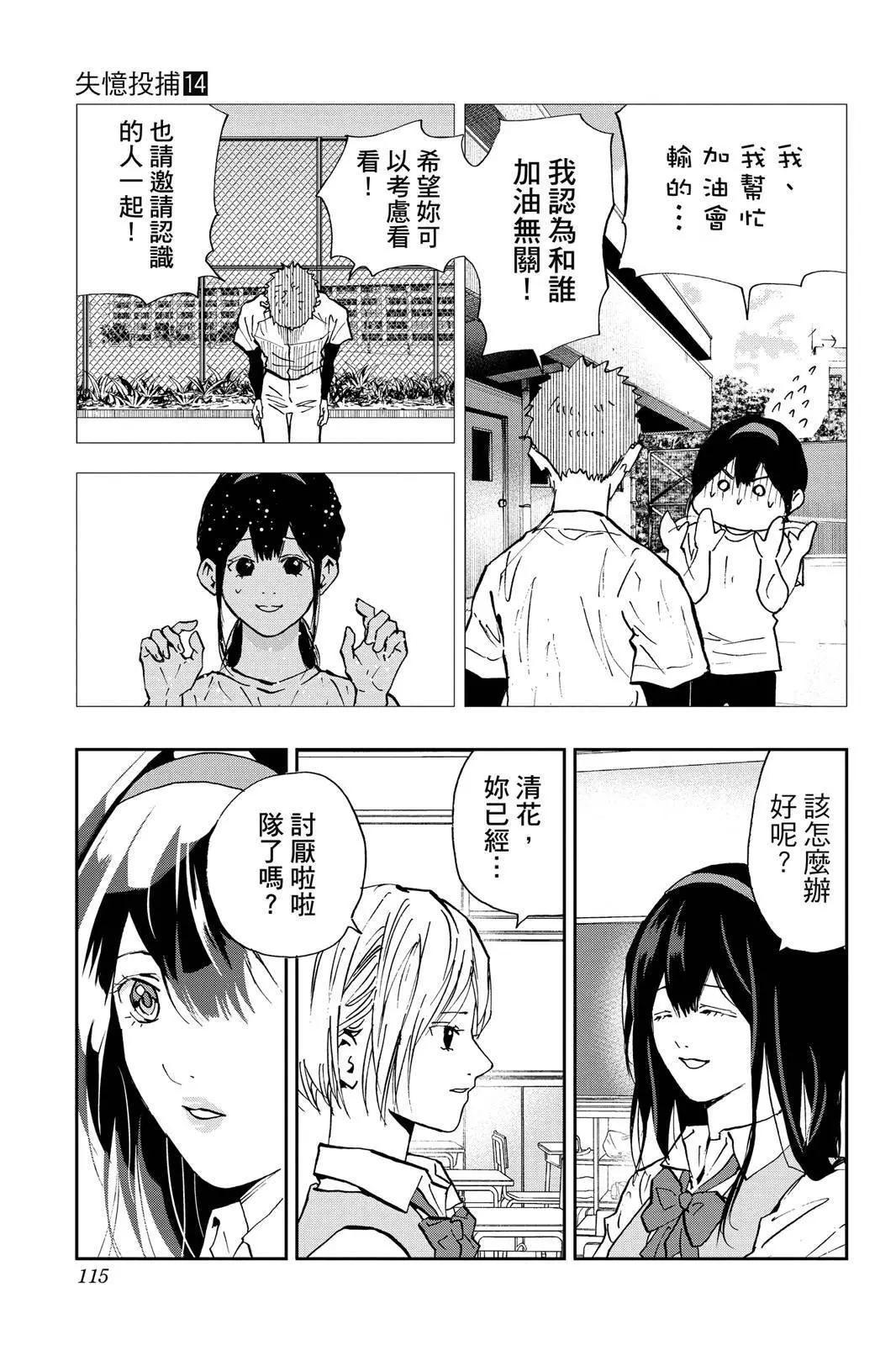 第 117 页