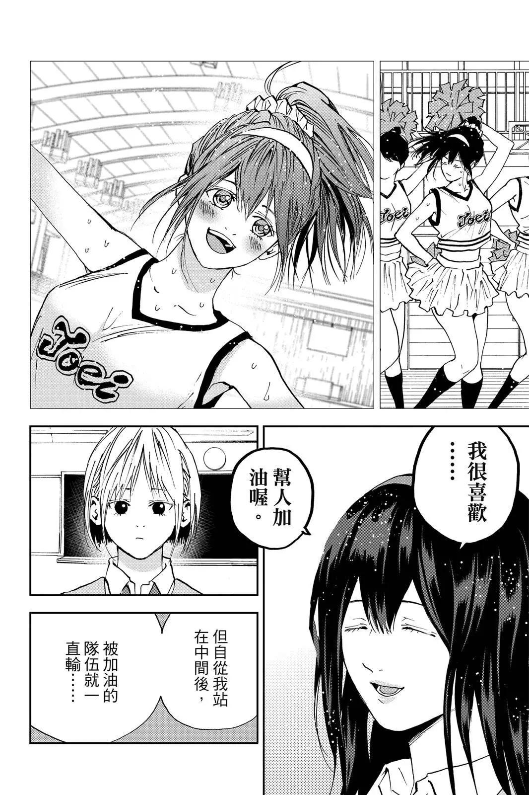 第 118 页