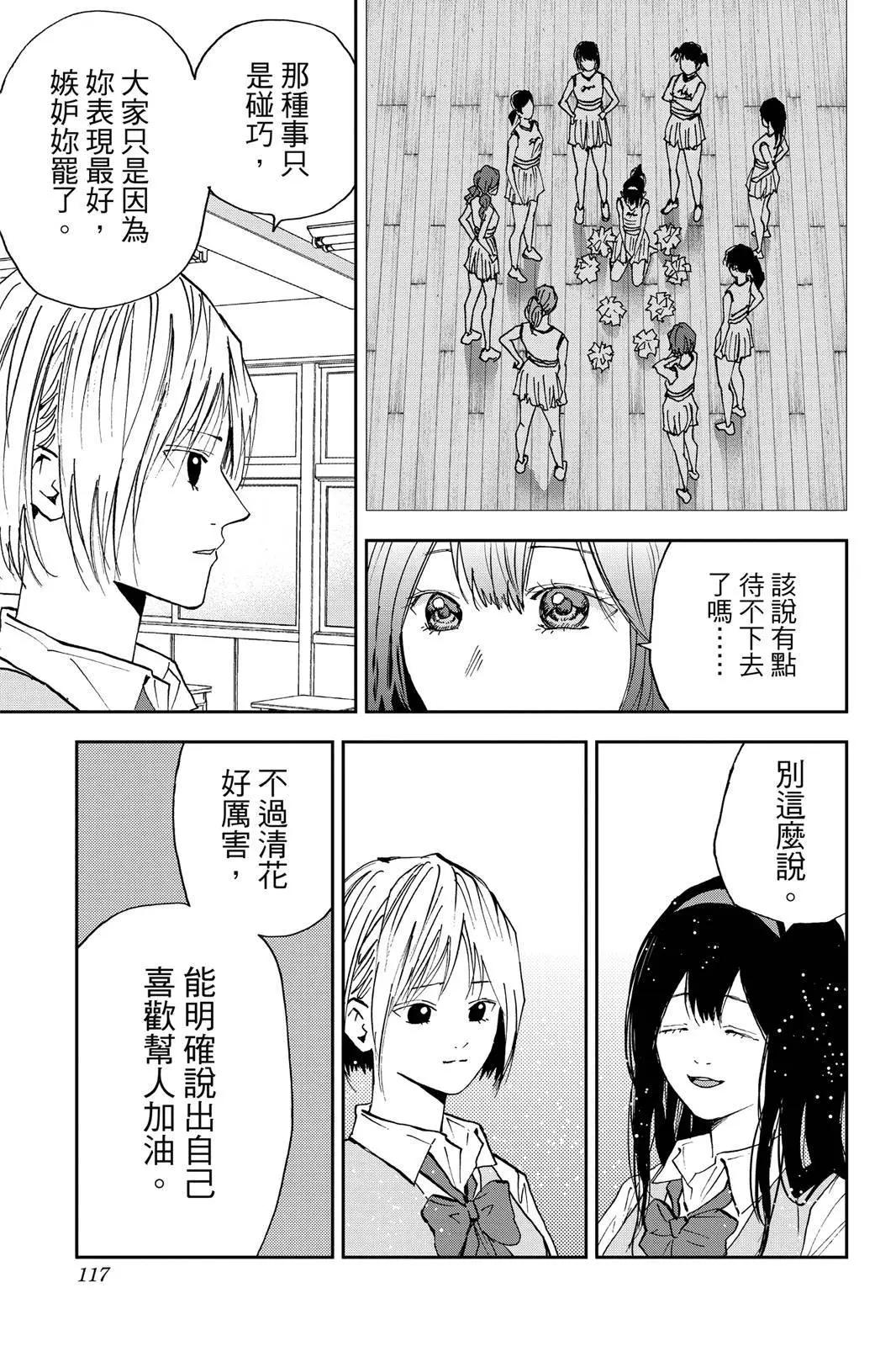第 119 页