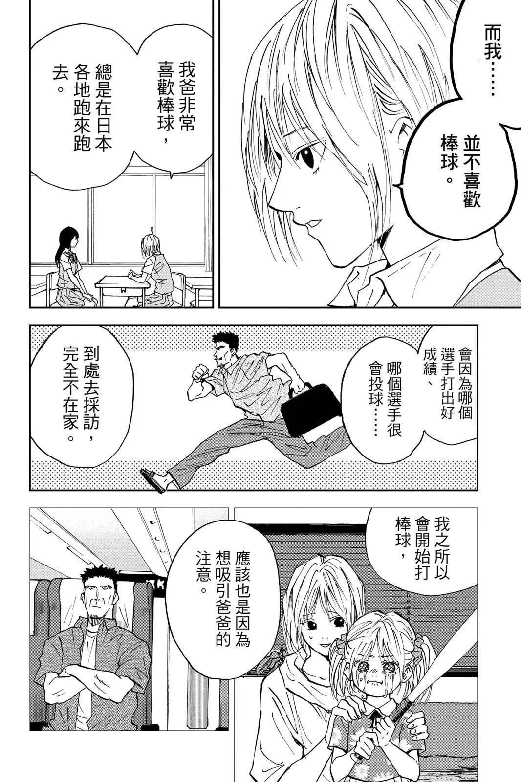 第 120 页