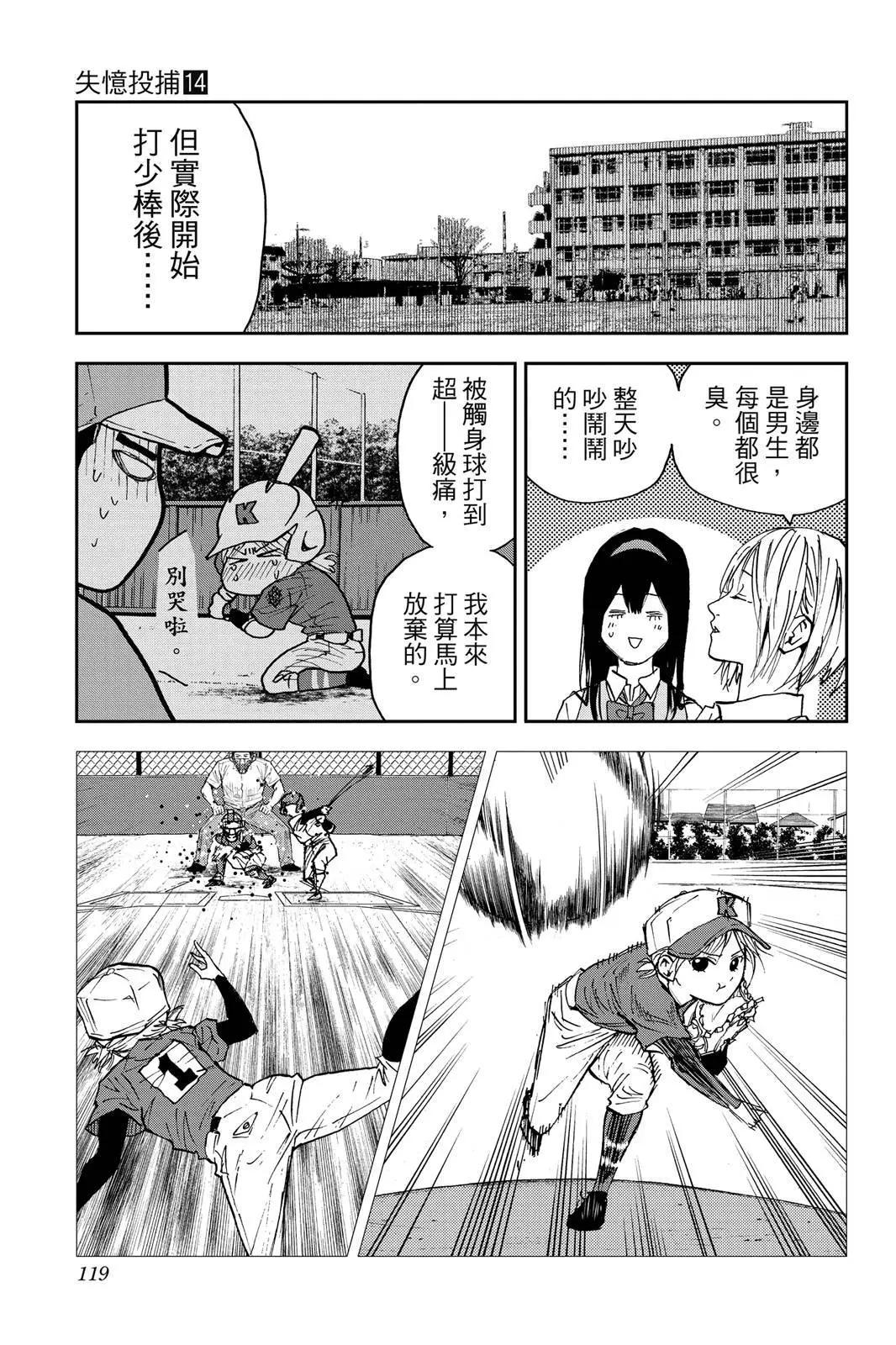 第 121 页