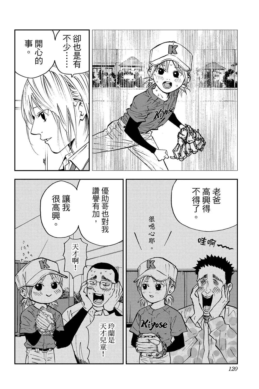 第 122 页