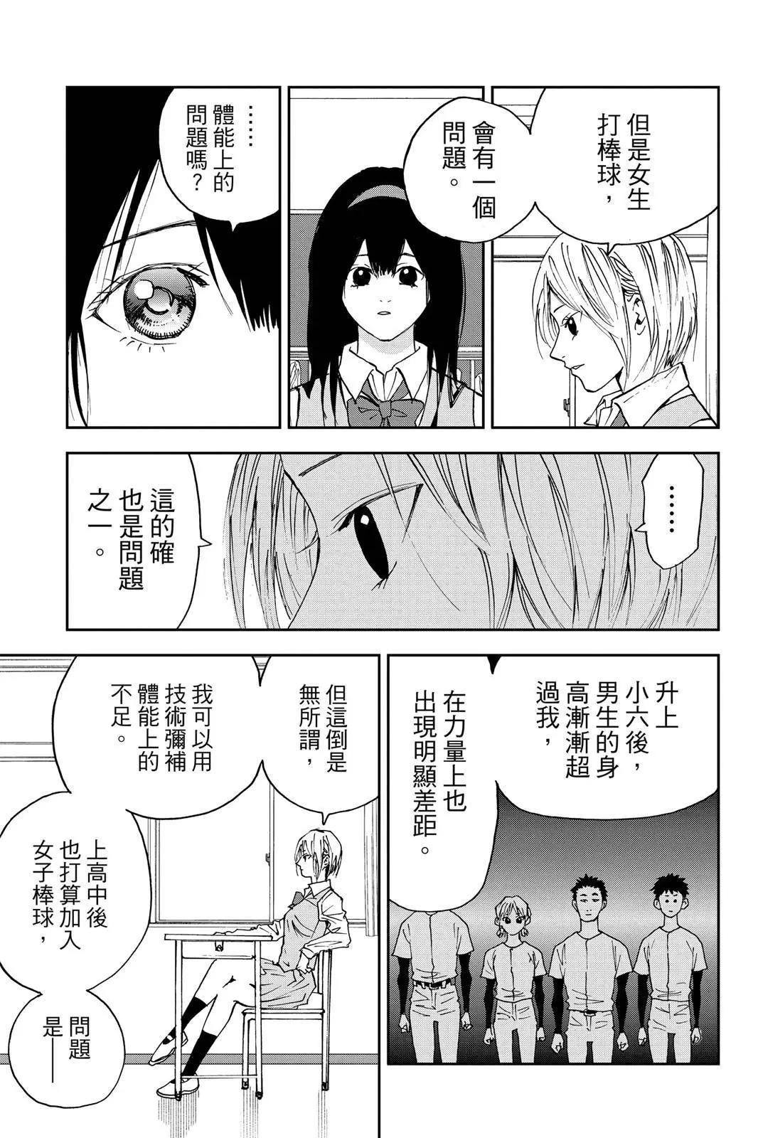 第 123 页
