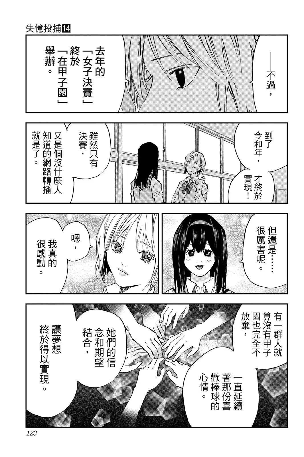 第 125 页