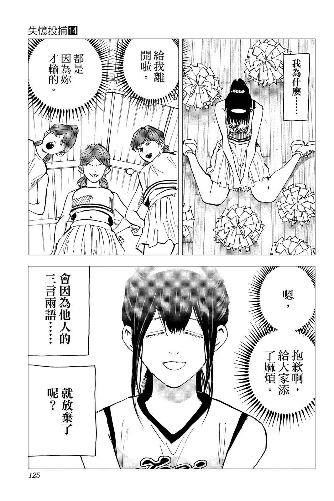 第 127 页