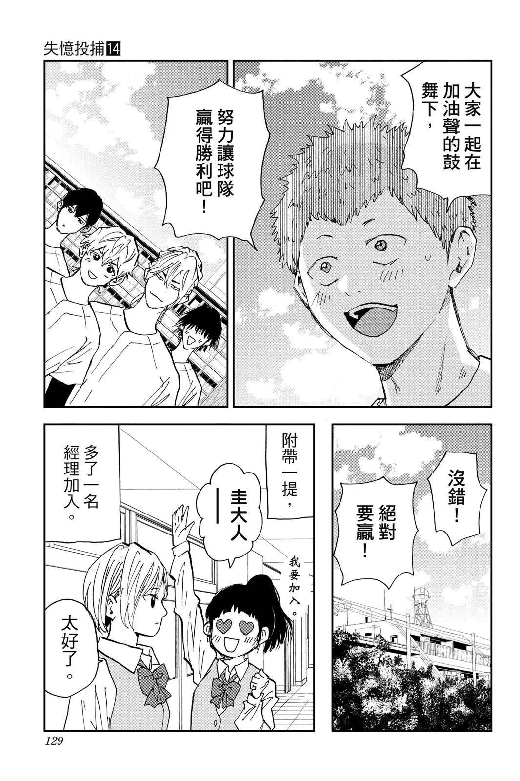第 131 页