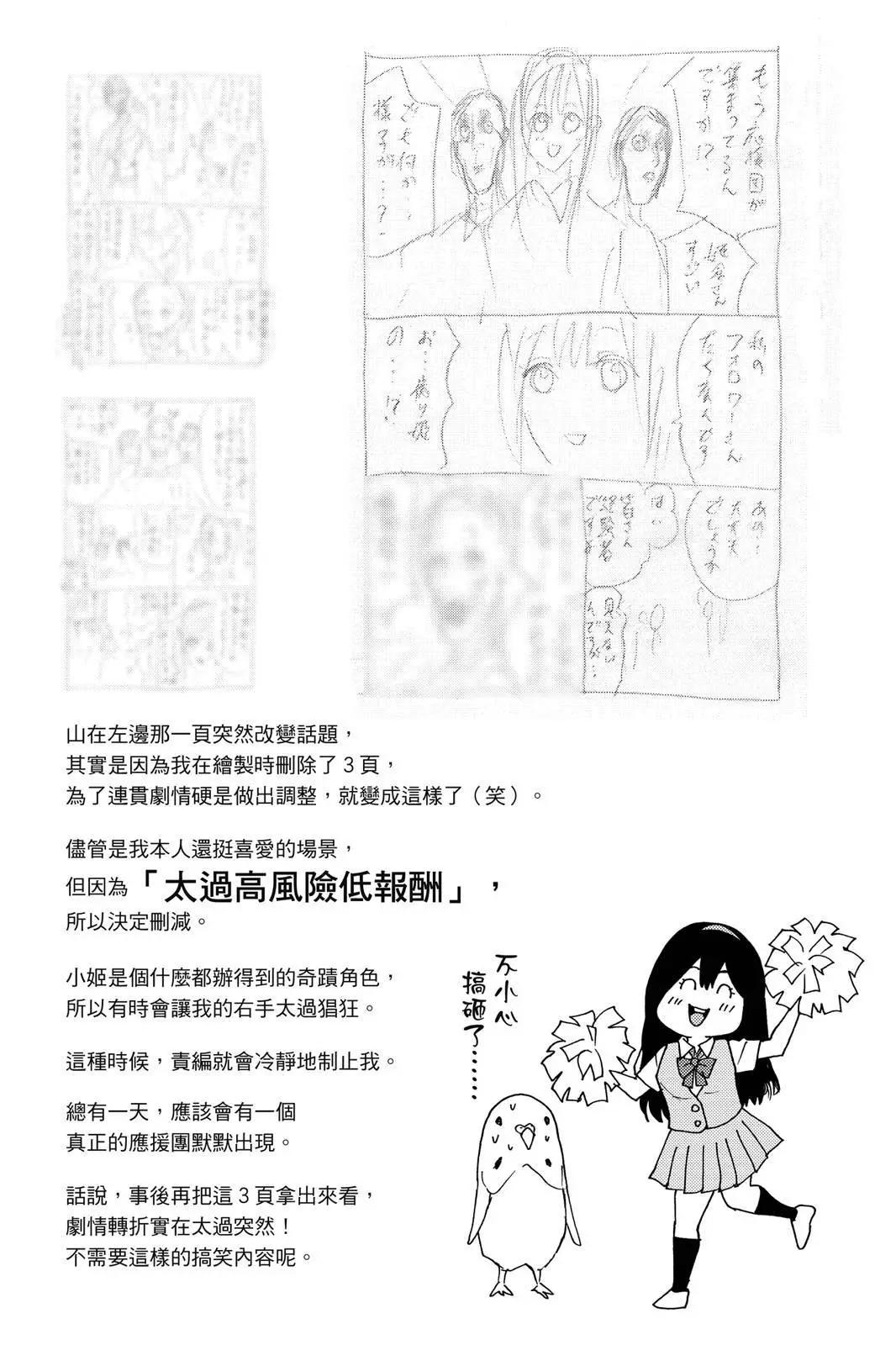 第 132 页
