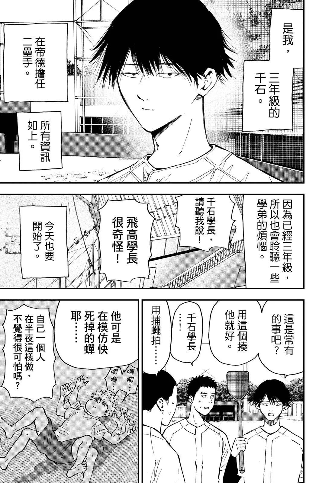 第 135 页