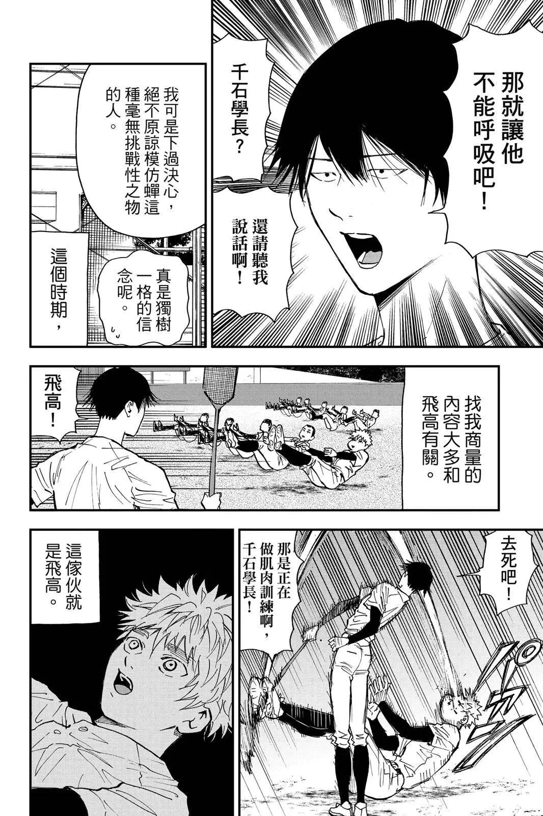第 136 页