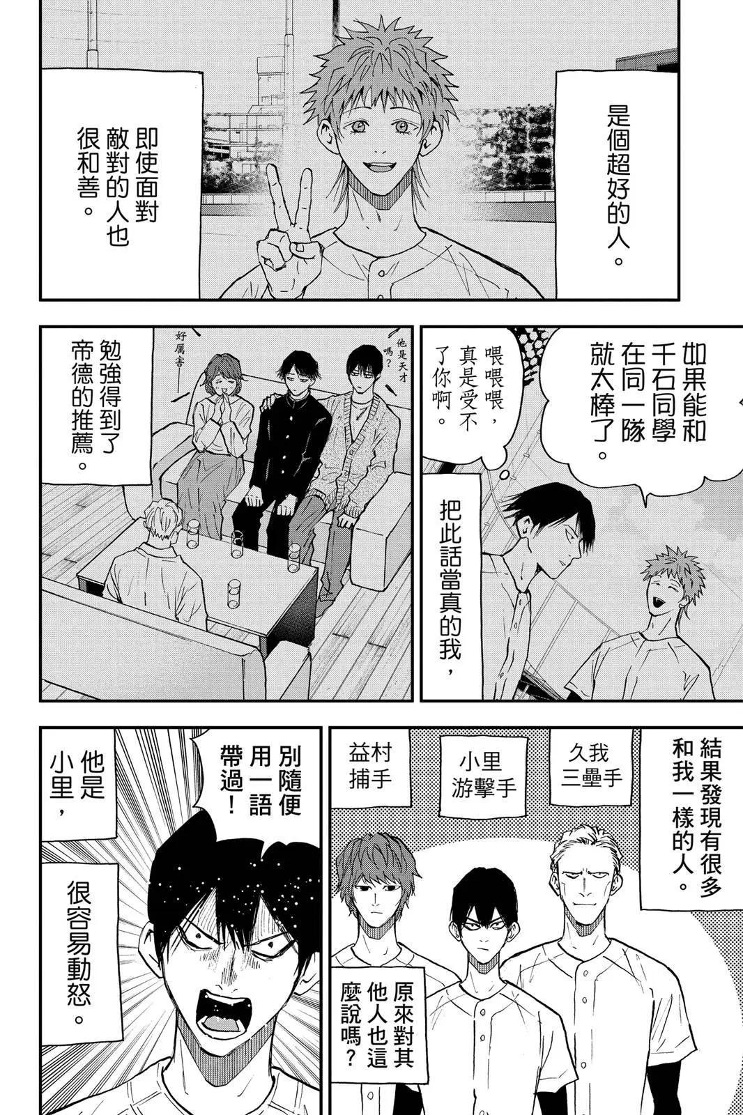 第 138 页