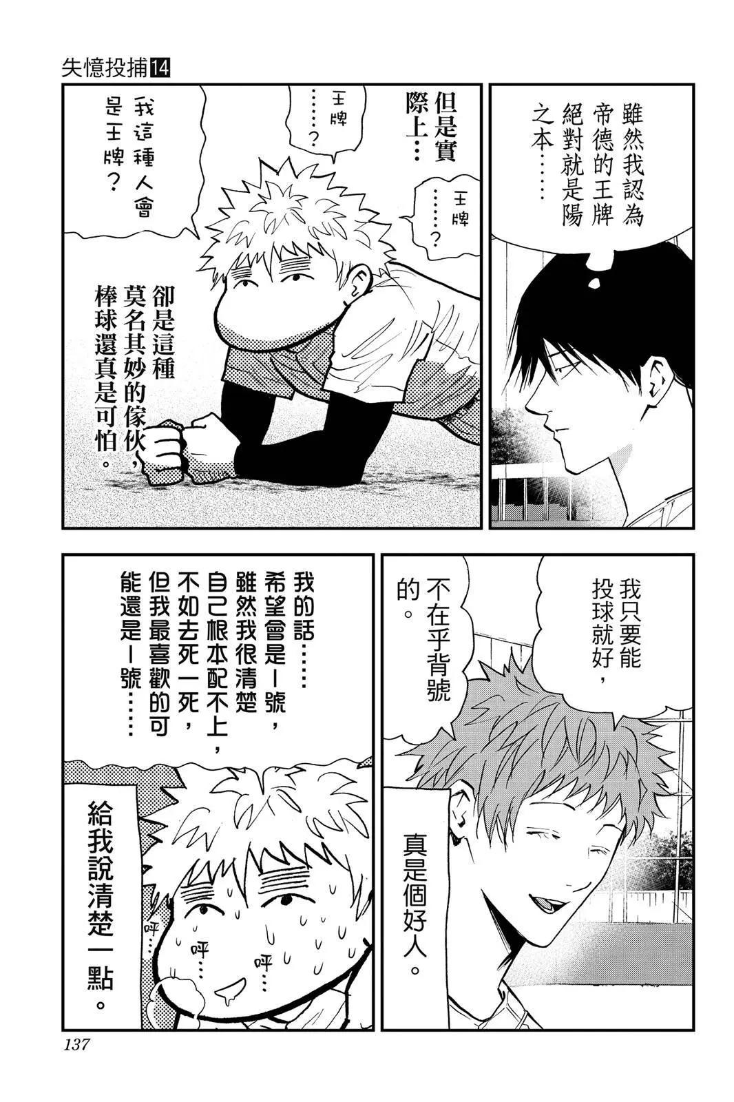 第 139 页