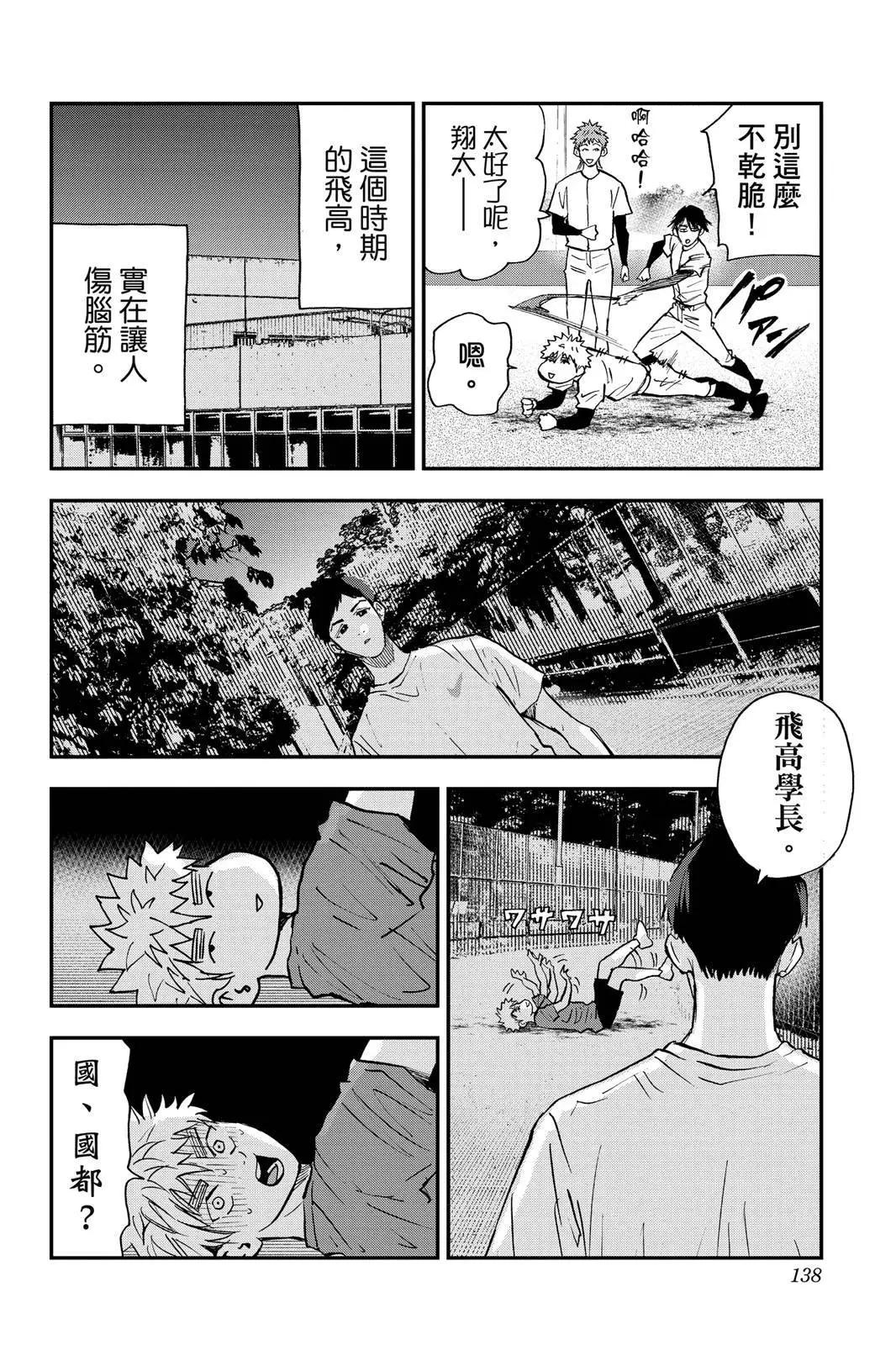 第 140 页