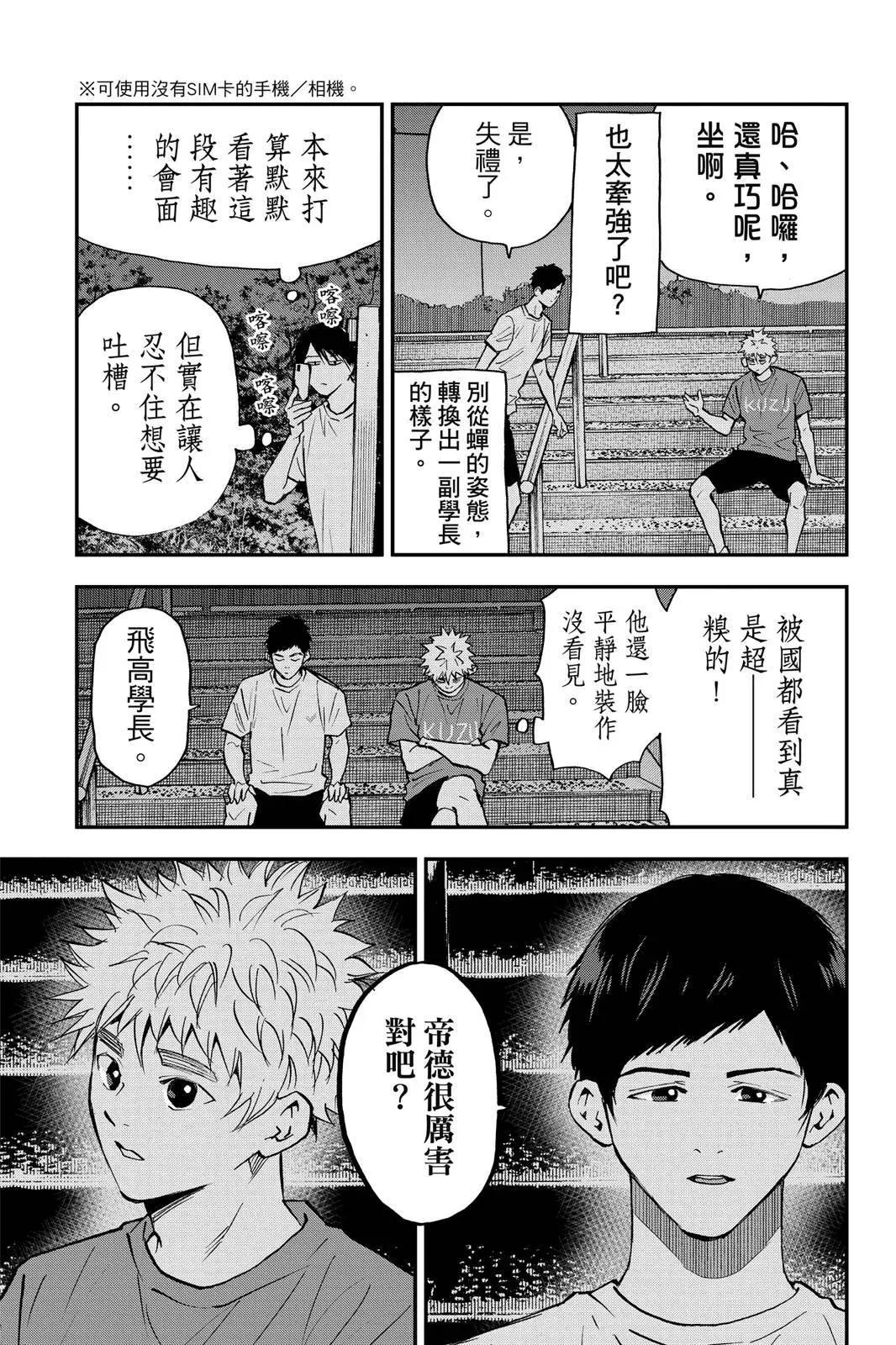 第 141 页