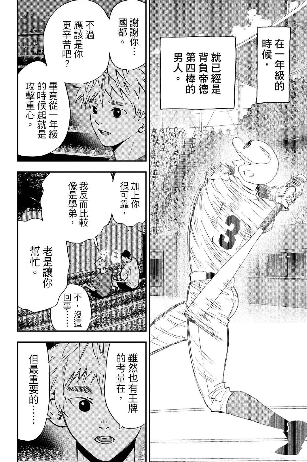 第 144 页