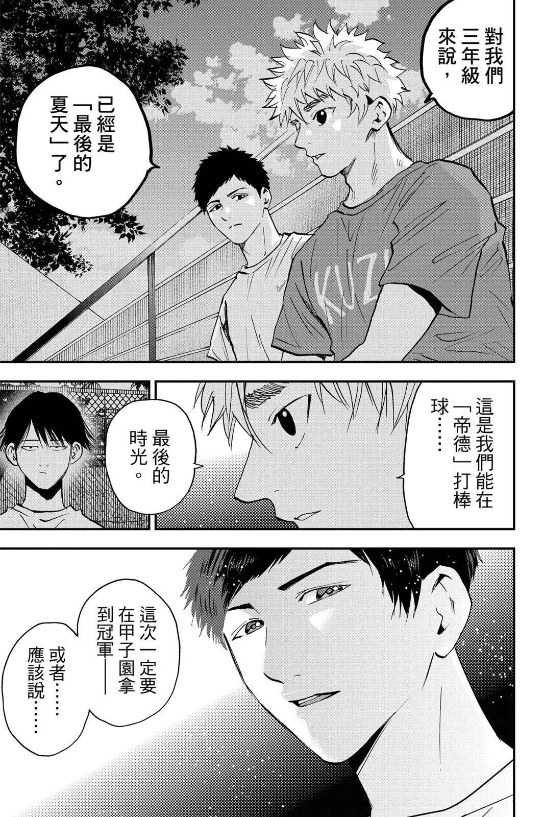 第 145 页