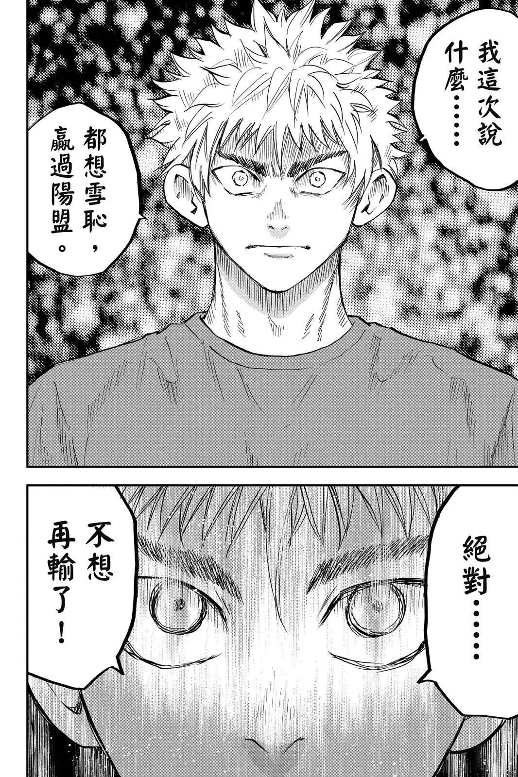 第 146 页