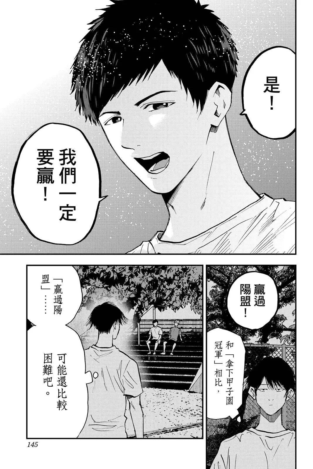 第 147 页