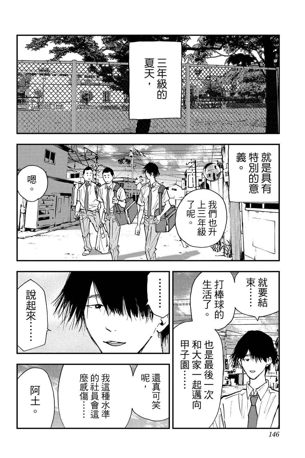 第 148 页