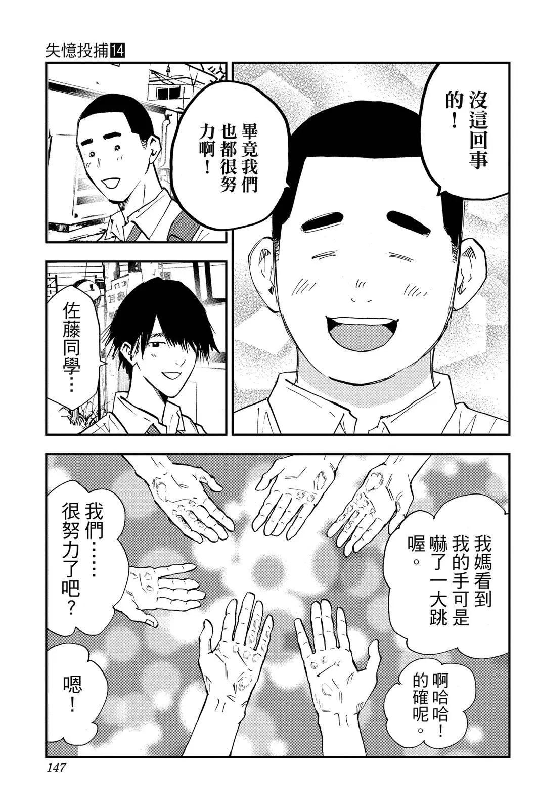 第 149 页
