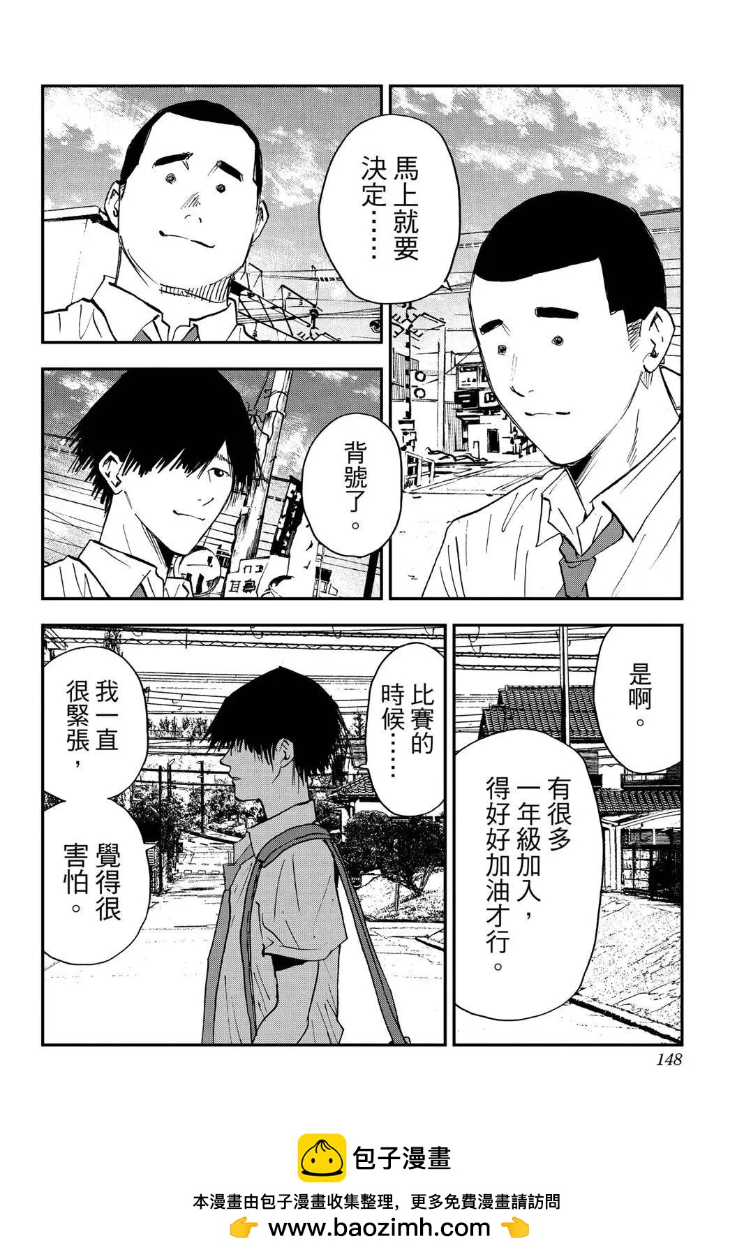 第 150 页