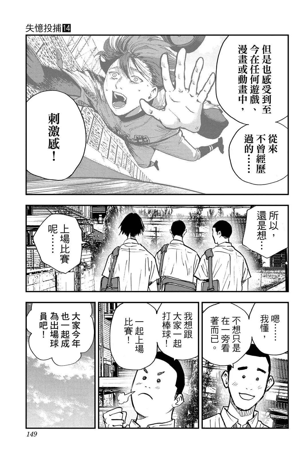 第 151 页