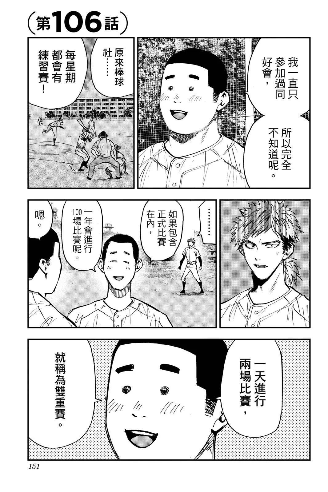 第 153 页