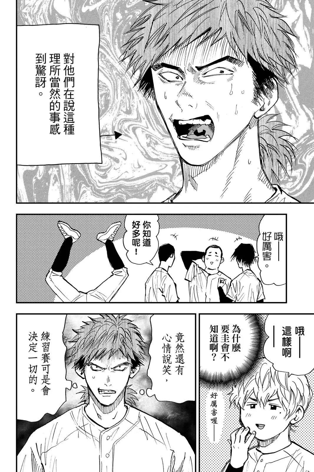 第 154 页