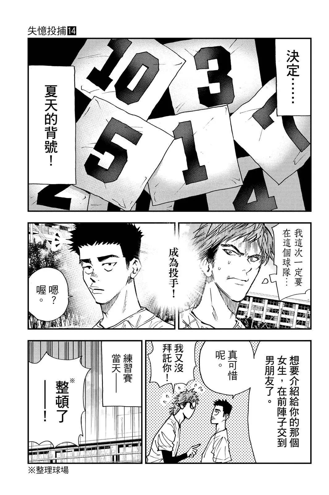 第 155 页