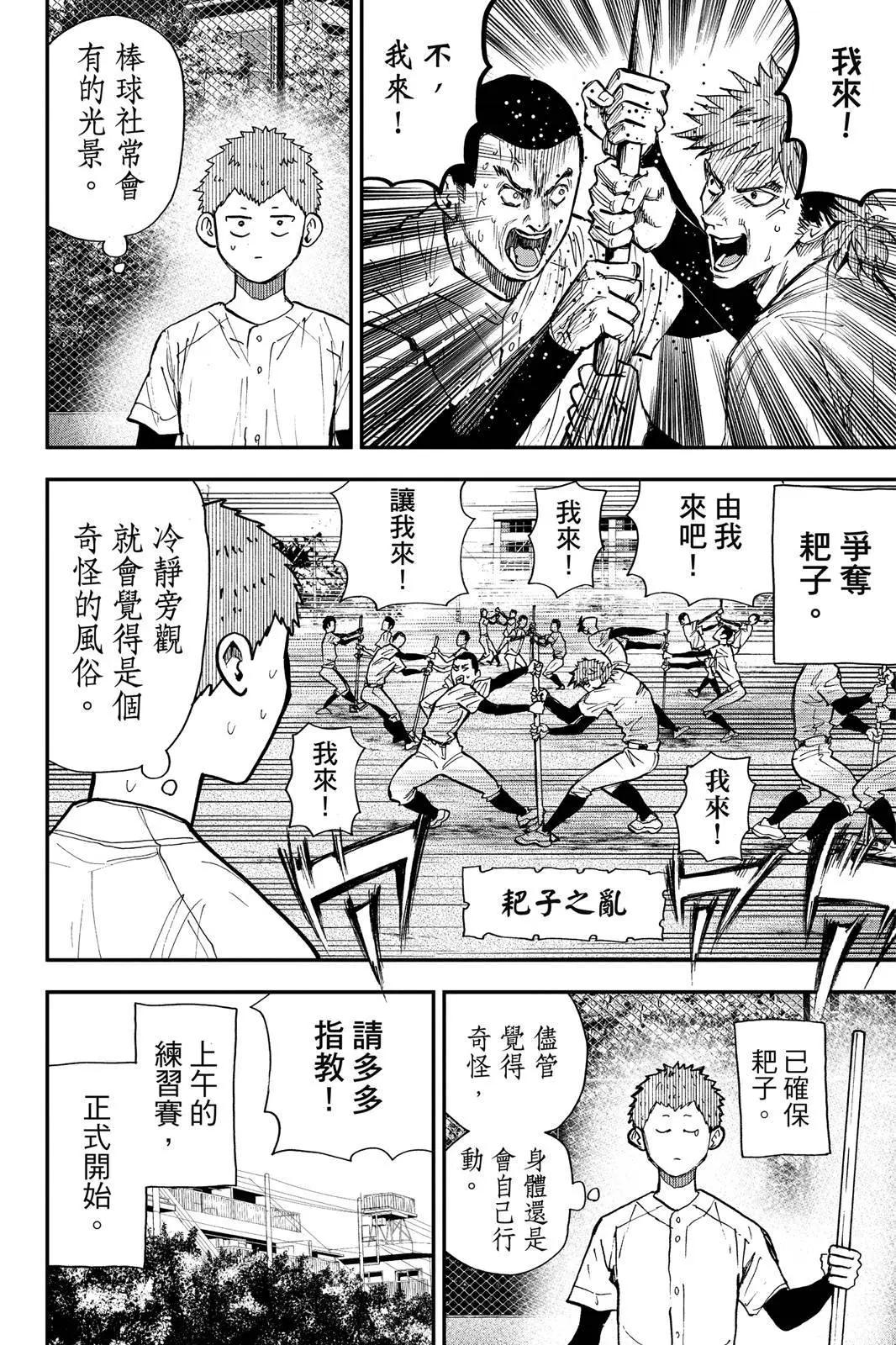 第 156 页