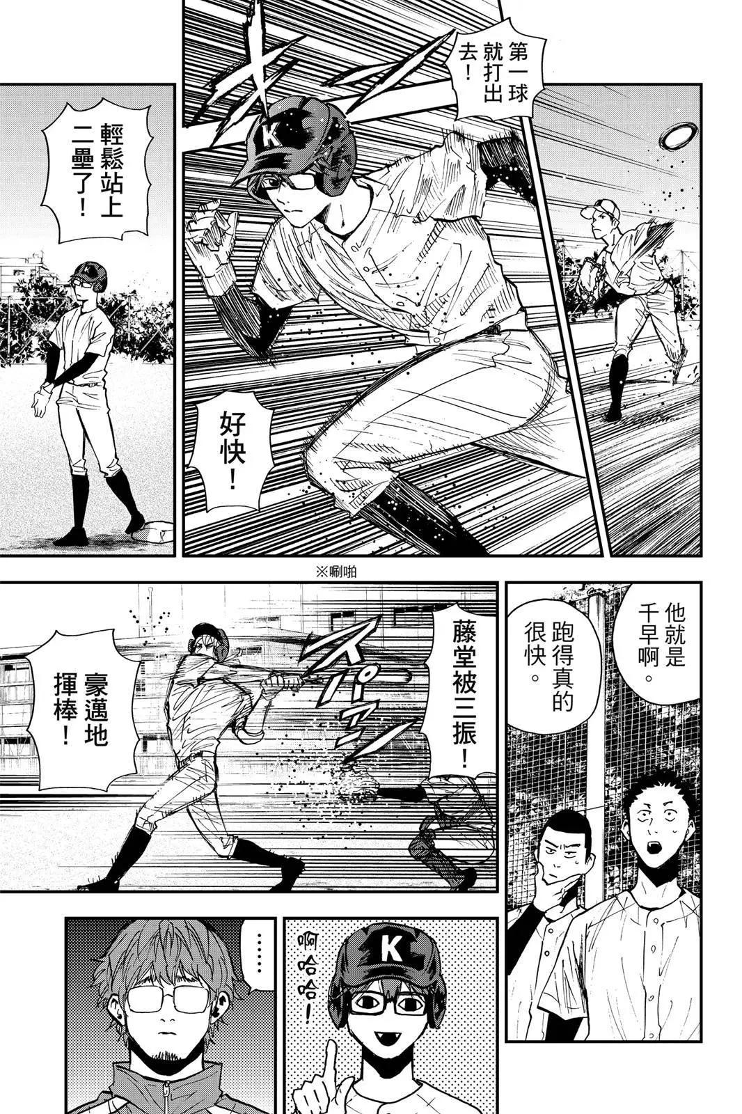 第 157 页