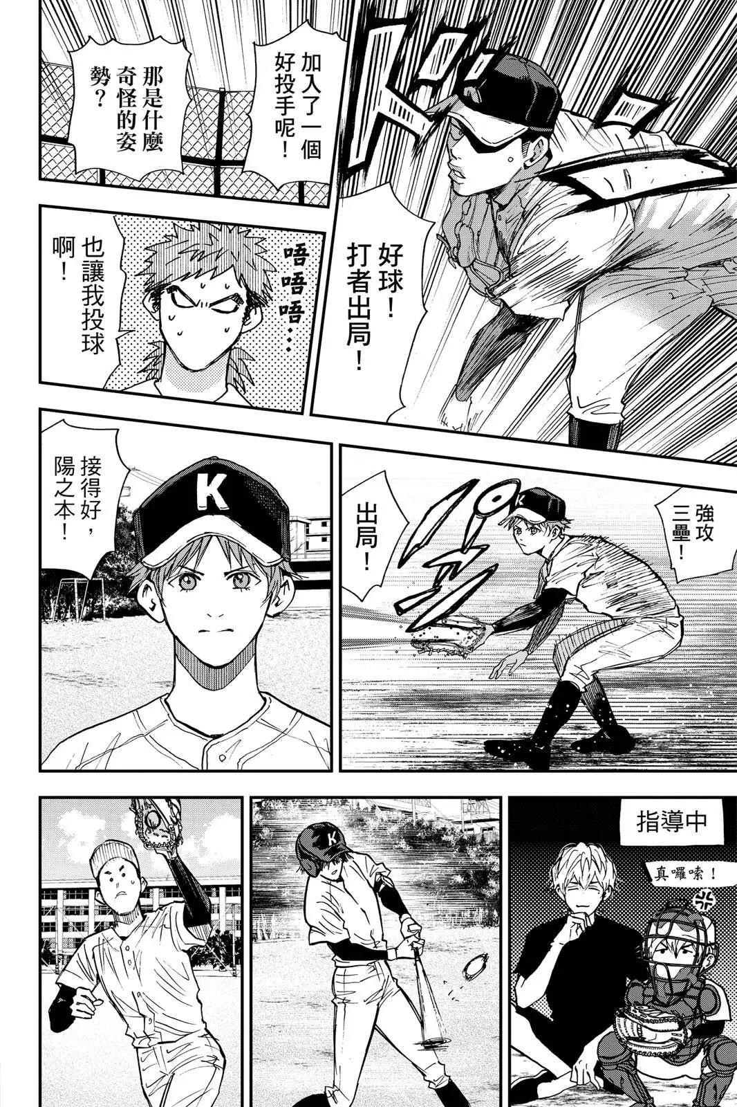 第 158 页