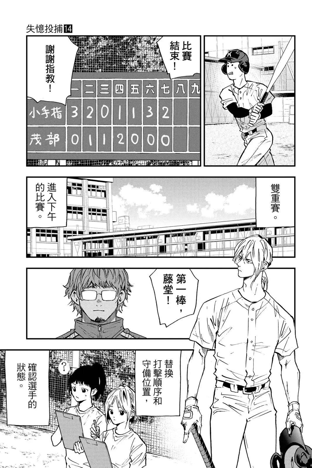 第 159 页