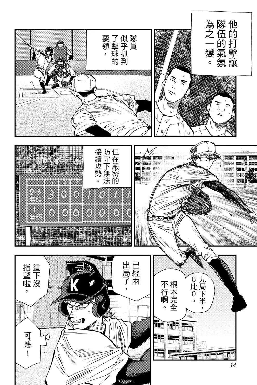 第 16 页