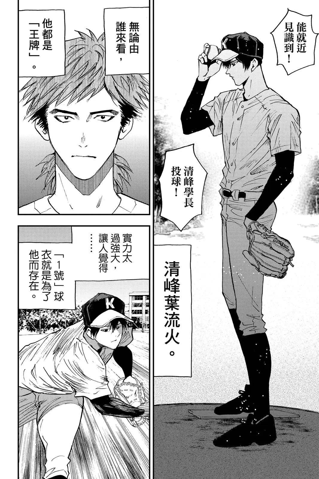 第 162 页