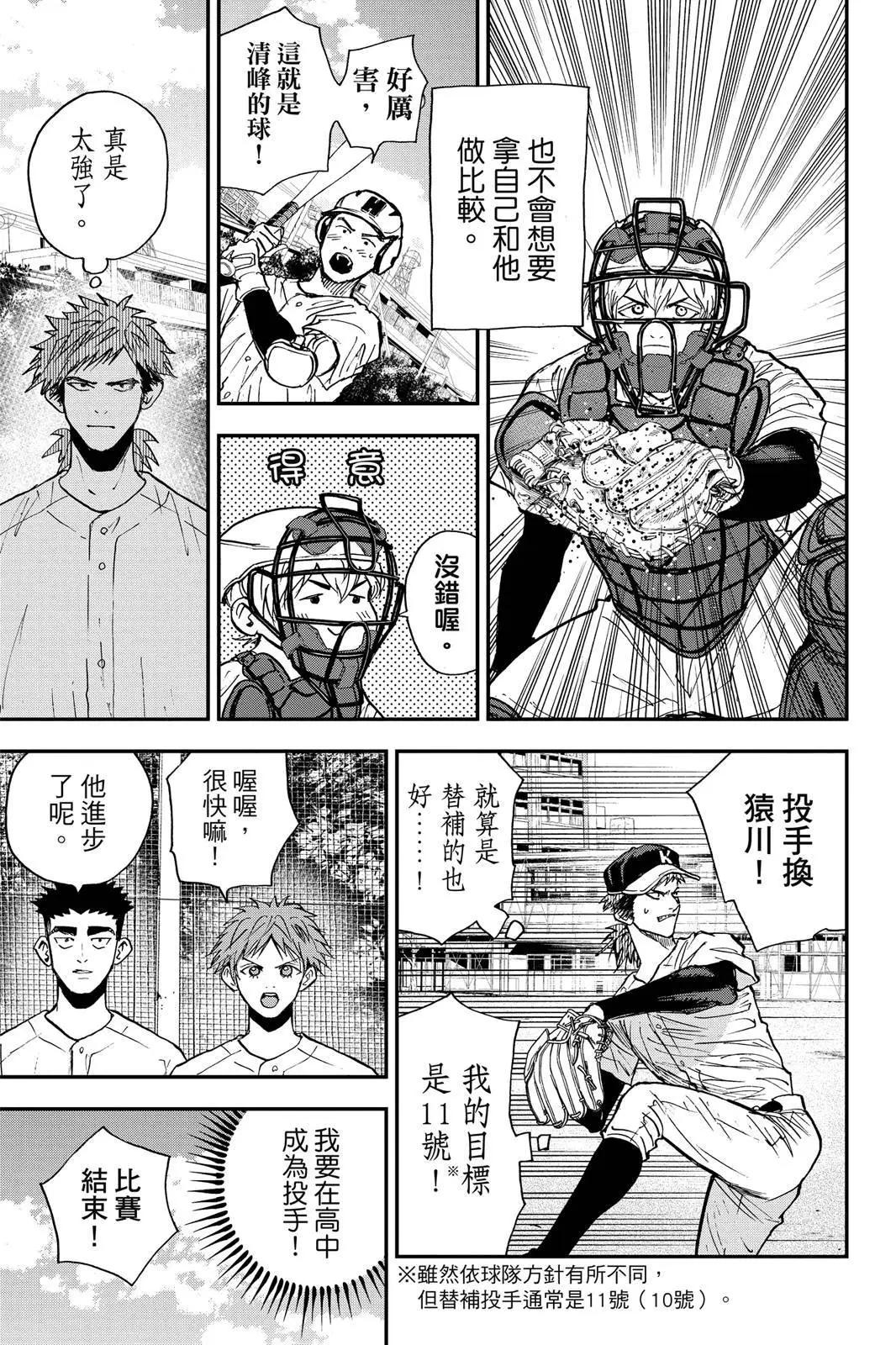 第 163 页