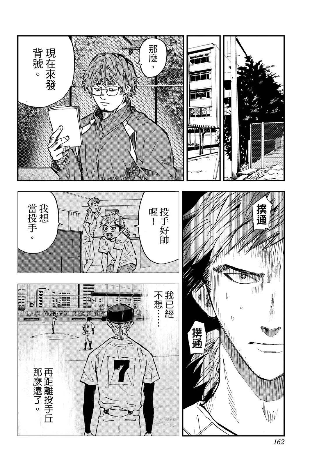 第 164 页