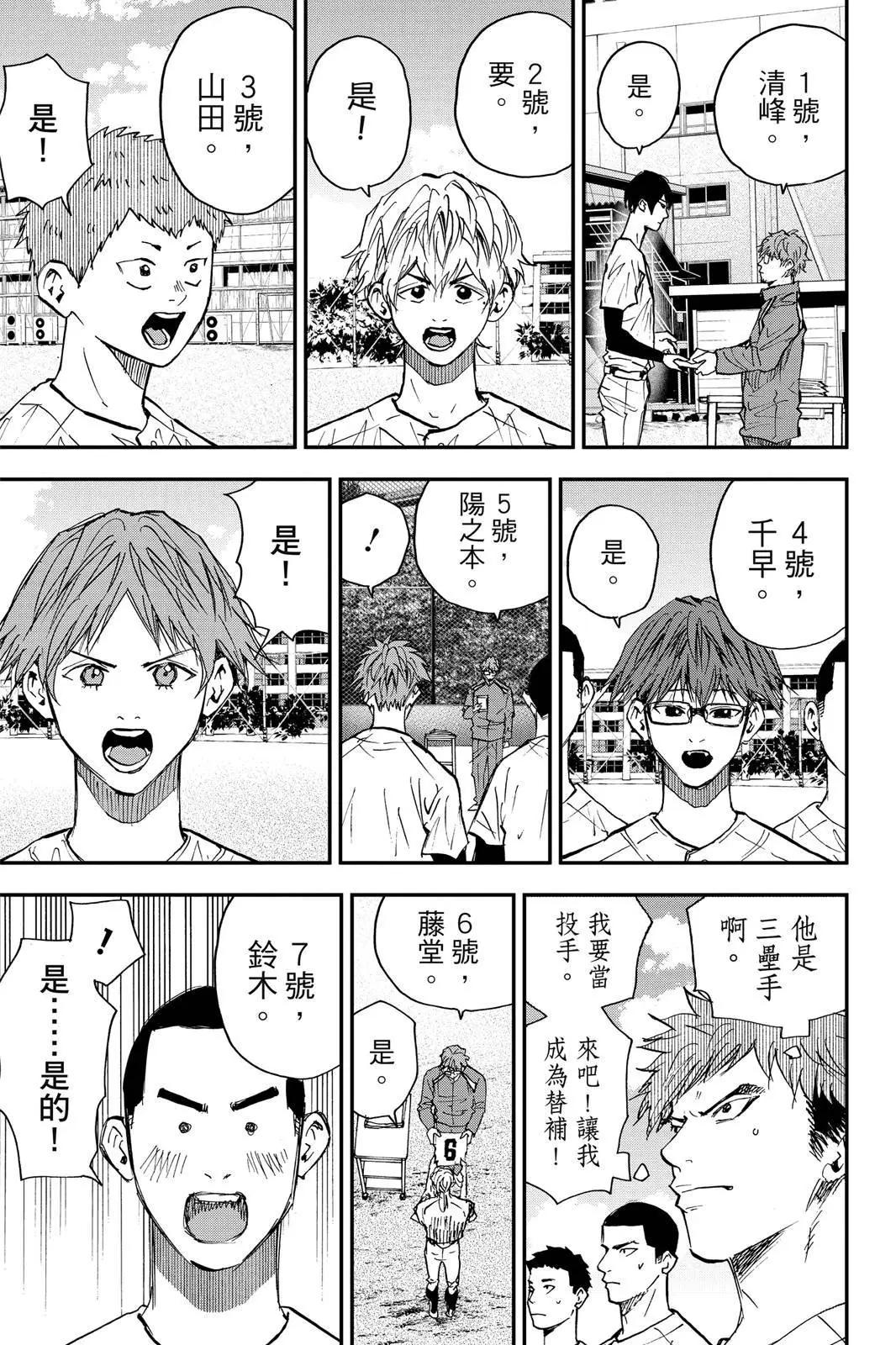 第 165 页