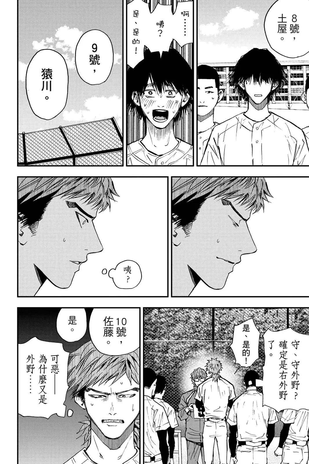 第 166 页