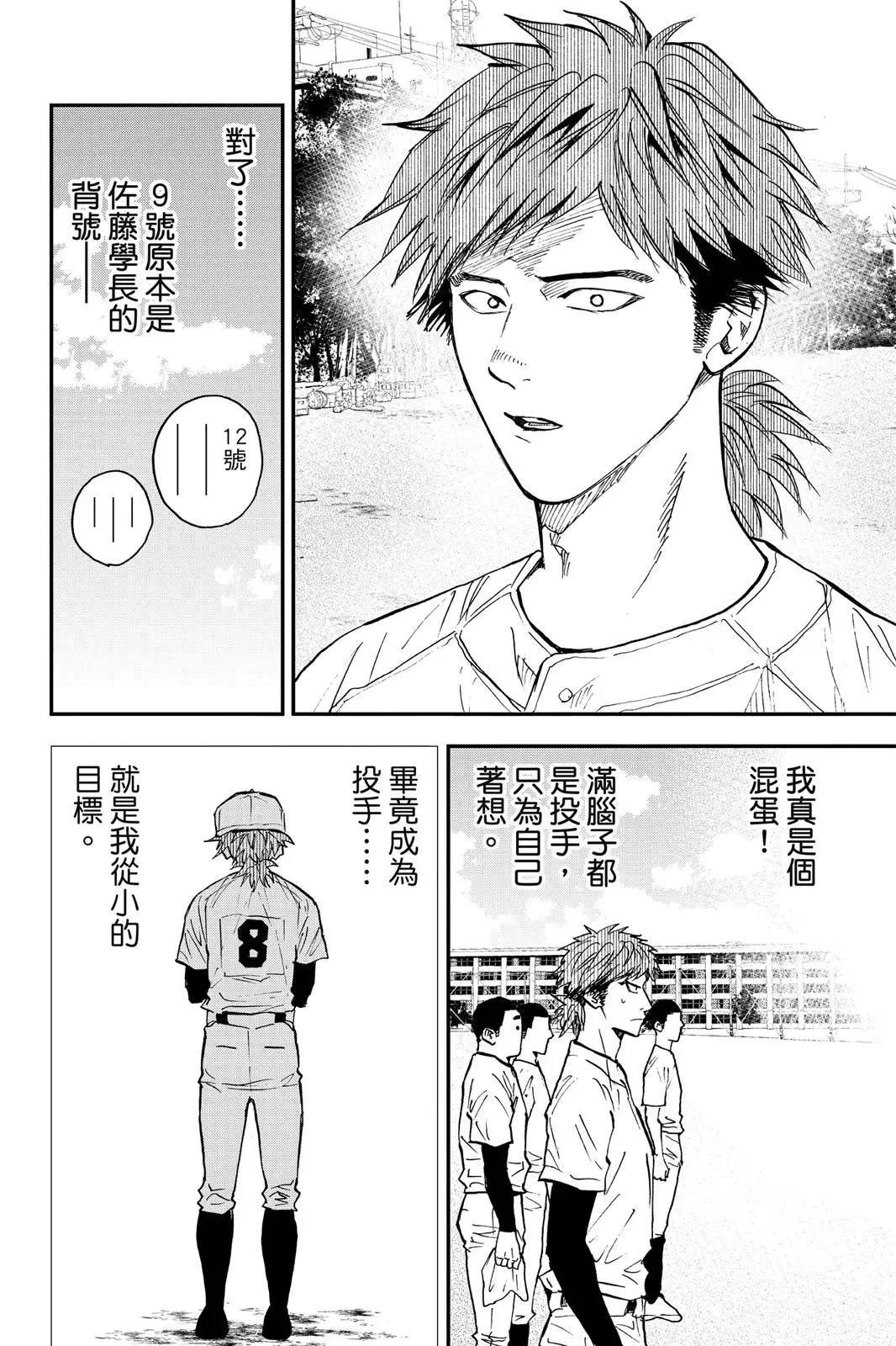第 168 页