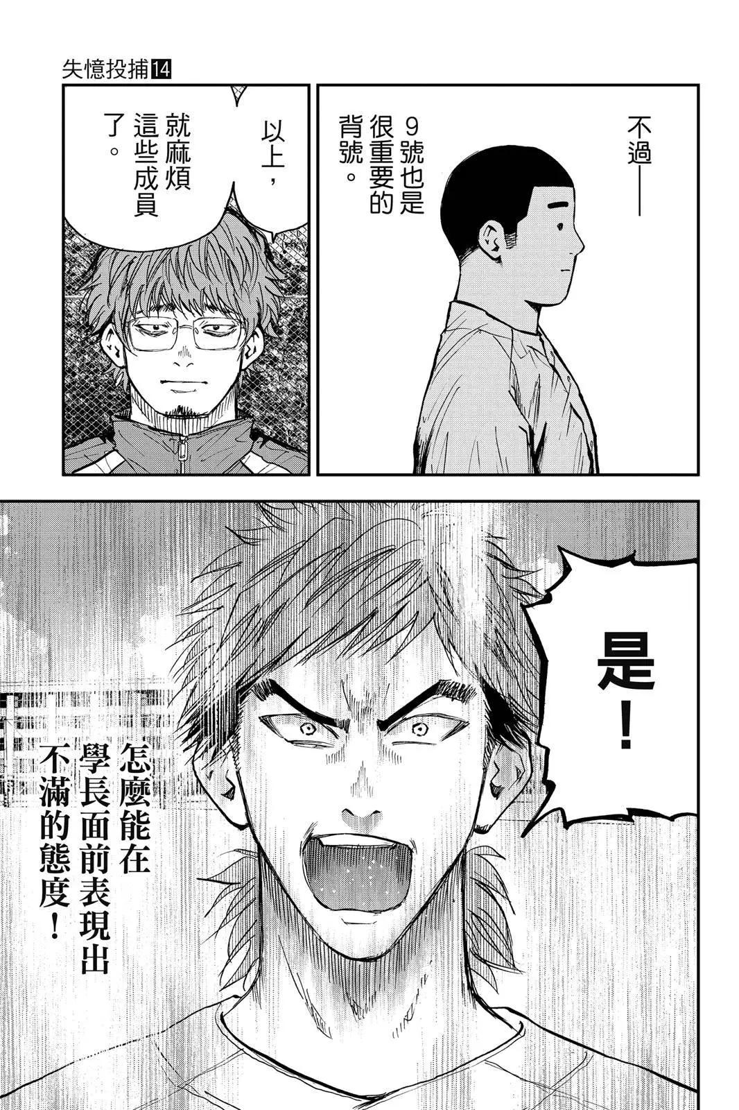 第 169 页
