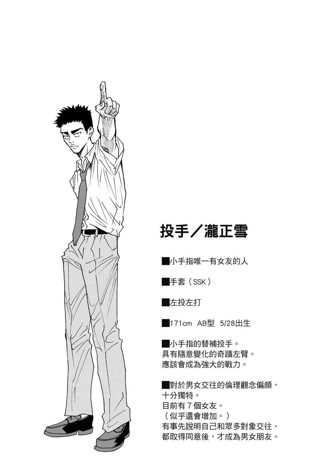 第 176 页