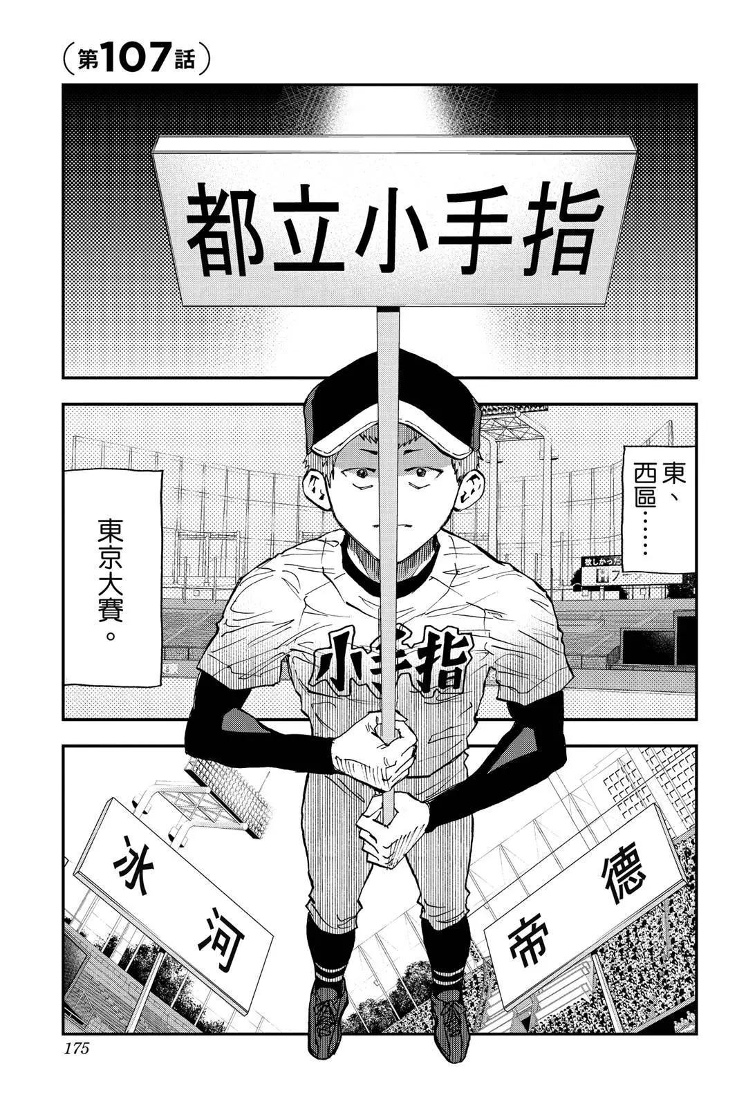 第 177 页
