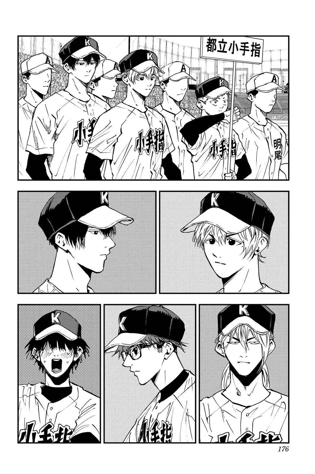 第 178 页